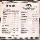 평일상사