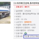 회명산업(주) 이미지