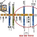 지하철 6호선 등 4개노선과 도시철도 1개선 연장 협약쳬결 이미지