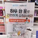 참약사레몬약국 네이버블로그