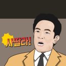 고릴라파이프 이미지