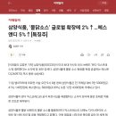 에스앤디푸드