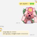 재워니스포츠 | #8 우당탕탕 후루후루 ,,