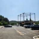 포항 여행 : 인생샷 포토존 곤륜산 활공장 등산 후기, 주차장, 화장실