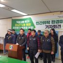 충주시청환경노동조합 이미지