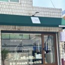 [초1~6(17~12년생)][원데이클래스]나만의 유리컵디자인 | 김해원데이클래스 봉리단길 도자기공방 공방와 물레체험후기