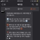 베리짐 네이버블로그
