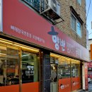 진잠동 행정복지센터 1층 네이버블로그