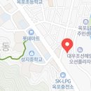 사랑나눔요양보호사교육원 이미지