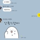 토익스피킹 AL 일주일 독학 후기