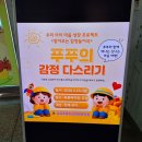 삼성초교(병설) 이미지