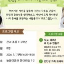 늘봄이음터 동아리실1 네이버블로그