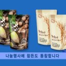 복내마을영농조합법인 이미지