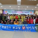 횡성축산업협동조합 이미지