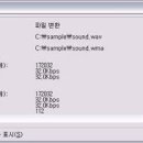 오디오파일