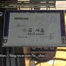 금의재 이미지