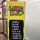미인실면도