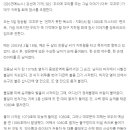 오늘 방송하는 "꼬꼬무" 대구 지하철 화재 참사 조명 이미지