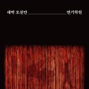 서가학원 - 성주군 성주순환로 259 | 서가학원