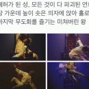 스테이노을 이미지