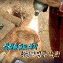 부산수제어묵 이미지