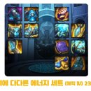 영고 과학! 아무 태초 1개만! 이미지
