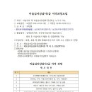 미술심리상담사(2급) 이미지