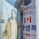 파크랜드 군산직영상설점 이미지