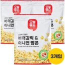 (주)제이앤이 아산공장