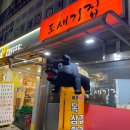 군자새마을금고 사거리 이미지