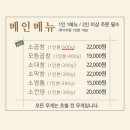 곱창연가