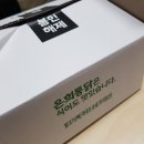은희통닭 이미지