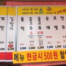 홍이네분식 이미지