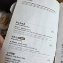 티스톤 | 상하이 신천지 카페, 차의 나라에서 맛보는 전통 찻집, 카페 티스톤 방문 후기!