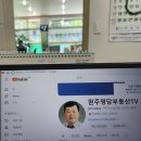 원주명당부동산공인중개사사무소 네이버블로그