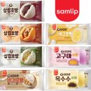 에스피씨삼립베이커리팩토리