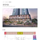 부원역 그린코아 더센텀 이미지