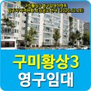 검성로1-3 이미지