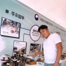 유학농장 이미지