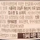 멜롯 이미지