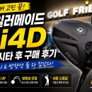 테일러메이드구미 - 구미시 송선로 423 | 테일러메이드구미