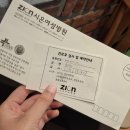 소망실비 | 난임 기록 9, 시온여성병원 아이소망센터 자궁경 후기 | 자궁경 실비 청구 후기 엉덩이 가려움