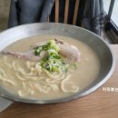 초전칼국수