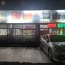 순천기적의도서관 화장실 이미지