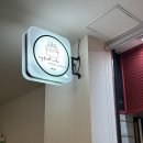퍼스트커피랩(부천상동점) | 부천 상동 마이퍼스트케이크 기념일에 딱이네요
