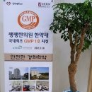 쌩쌩한의원 이미지