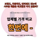이에프글로벌