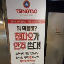 소명양꼬치