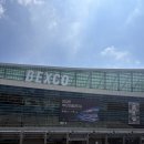 [부산] 벡스코 BEXCO 부산모터쇼 2026 관람 후기- 드림카 찾기 대작전