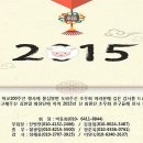 문산초교 이미지